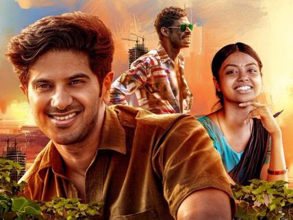 Kammatipaadam Movie Review By Audiences