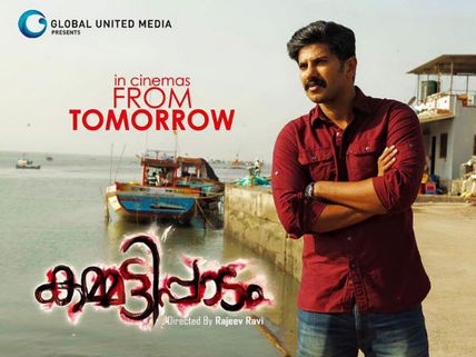 Dulquer Salmaan's Kammatipaadam: 5 Reasons To Watch