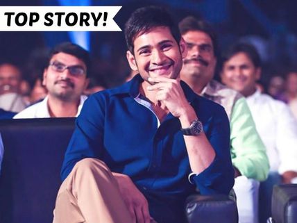 #WeLoveMaheshBabu : Telugu Movie Buffs Unite To Stop Trolls