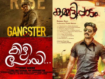 Recent Malayalam Movies Which Bagged 'A' Certificate From The Censor Board