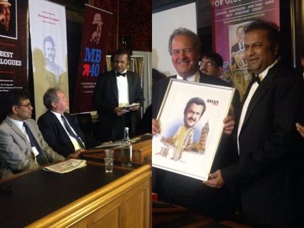 Mohan Babu's Dialogue Book Launched In British Parliament
