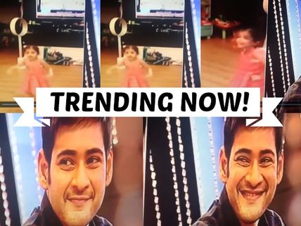 VIDEO: Cutie Pie Sitara Shakes A Leg For Mahesh Babu's Song, SEE His Expressions