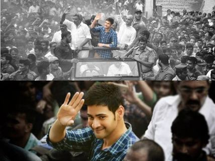 #SuperStarInBurripalem: When Mahesh Babu Paid A Visit To Burripalem..