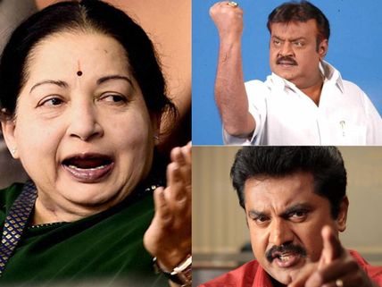 Action Heroes Fail Miserably In Tamil Nadu Assembly Polls