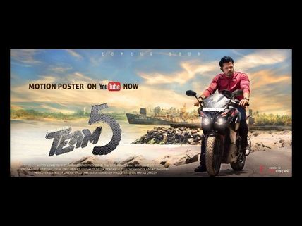 Sreesanth Gearing Up To Enter Mollywood With Team 5!