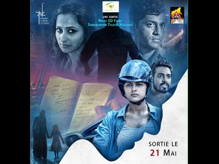 U Turn Movie Review 