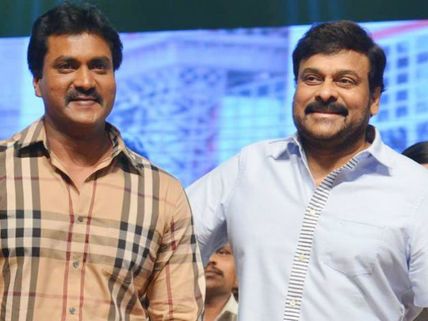 Jakkanna Audio Launch: Megastar Chiranjeevi's Inspiring Speech & Other Highlights In PHOTOS!
