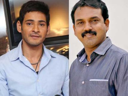 Fans Worried About Mahesh Babu And Koratala Siva Combination