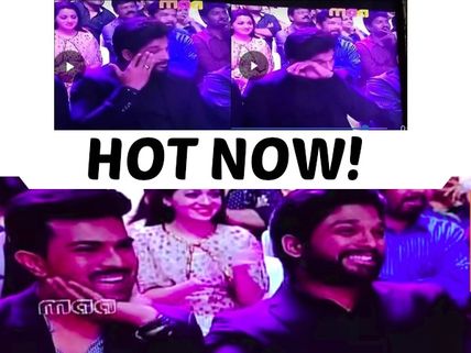 Allu Arjun Goes Teary-eyed Watching Chiranjeevi Dance At CineMAA Awards, Fell Prey For Trolls