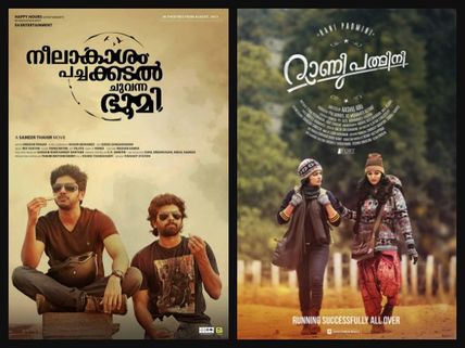 Take A Look! The Best Road Movies In Malayalam!