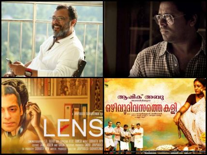 Lal Jose And Aashiq Abu Set An Example For Others To Follow!