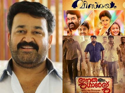 Mohanlal To Dub In Three Different Languages For His Upcoming Films!