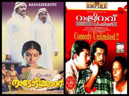 Malayalam Movies That Dealt With The Issues Of Unemployment!