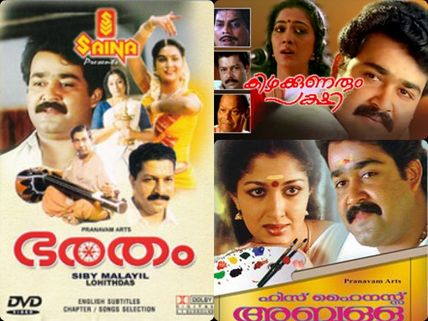 When Music Became The Central Theme: 8 Malayalam Films Based On Music!