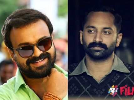 Fahadh Faasil And Kunchacko Boban To Share Screen Space For the First Time!