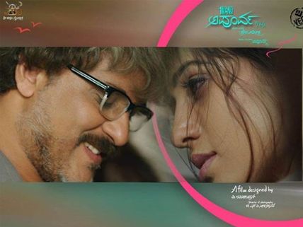 Crazy Star Ravichandran's Apoorva Cut Down By 20 Minutes!