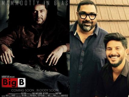 What Is Dulquer Salmaan-Amal Neerad Movie's Connection With Mammootty's Big B?