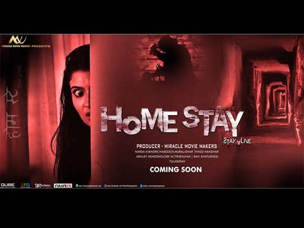 Kannada Releases On This Friday (June 24)