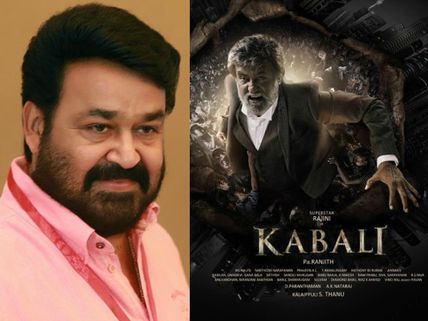 WHOA! Mohanlal Bags Kabali Kerala Distribution Rights