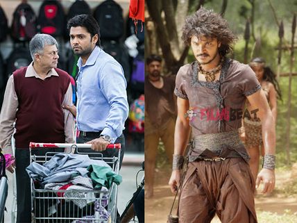 Kannada Movies Releasing On June 3