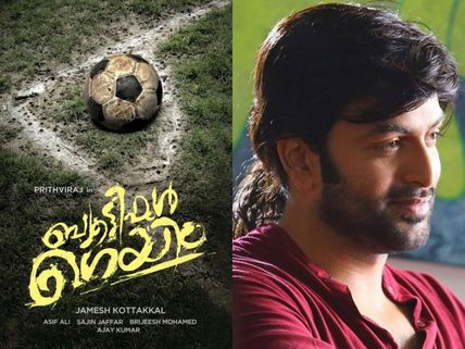 Prithviraj Turns A National Level Football Player!