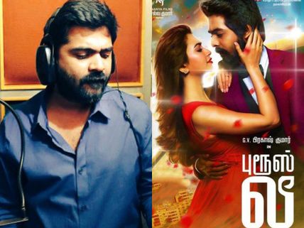 Simbu Records A 'Kuthu' Number For GV Prakash's 'Bruce Lee'!