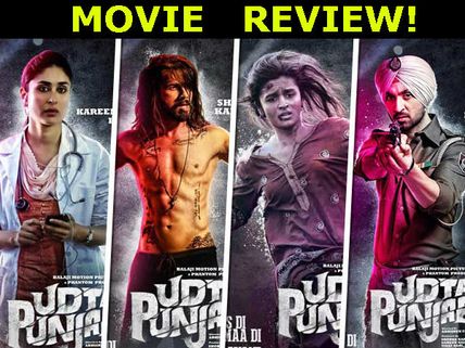 Udta Punjab Movie Review: Shahid-Alia Take Their Performances To Another Level In This Drugs Drama!