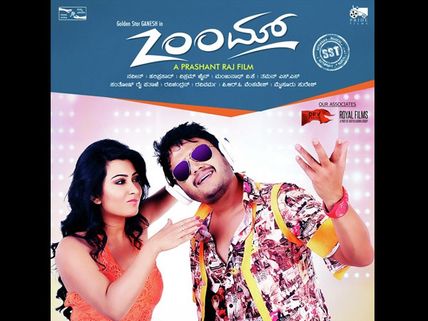 Zoom Release Date Confirmed 