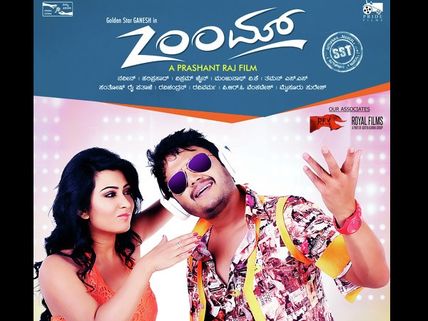 Zoom Trailer To Be Out This Weekend!