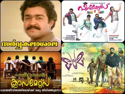 10 Best Malayalam Movies Set In the Backdrop Of A College!