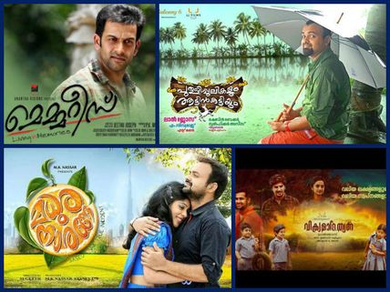 Round-up! Eid Box Office Winners Of The Past 5 Years!