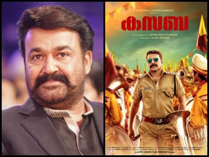 Mohanlal's Best Wishes For Kasaba Team!