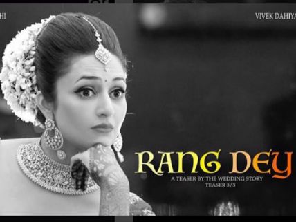 Watch: Divyanka Tripathi & Vivek Dahiya’s Wedding Track’s Second Teaser