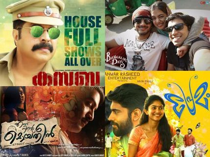 Box Office Analysis! Fastest Malayalam Films To Cross The 10 Crores Mark!