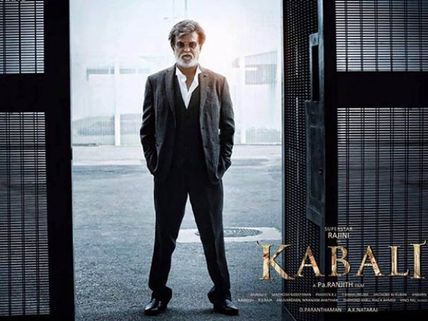 Kabali Fever Grips Kerala: 6 Rajinikanth Movies From The Past That Took Kerala Box Office By Storm! 