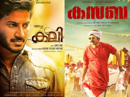 CONFIRMED: Kasaba Breaks The Initial Collection Record Of Kali!