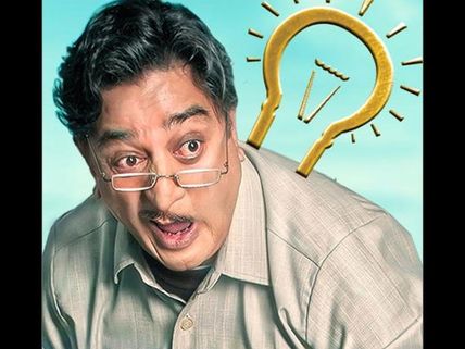 Is Kamal Haasan's 'Sabash Naidu' Jinxed: After Director, Cinematographer & Editor Exit The Project 