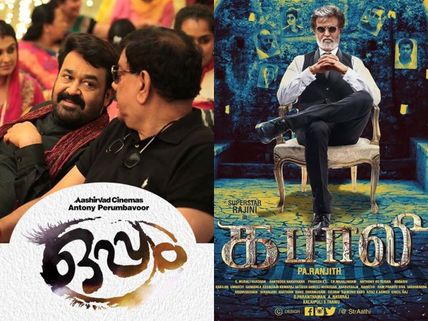What Is The Connection Between Mohanlal's Oppam & Rajinikanth's Kabali?
