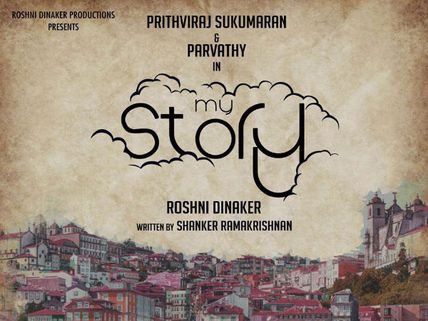 WOW! Prithviraj & Parvathy With 'My Story'