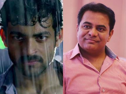 KTR Appreciates Kanche Team, Here's What He Said