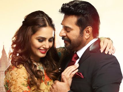 Mammootty's White: First Day Box Office Collection