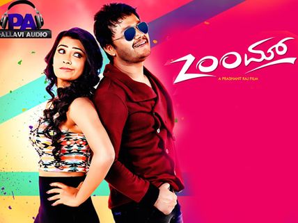 'Zoom' Zooms Towards 50 Days