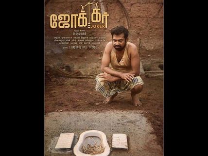 'Joker' Movie Review & Rating: A Good Political Satire With A Dash Of Humour!