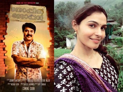 Andrea Jeremiah Joins Mammootty's Thoppil Joppan