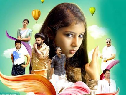 Ann Maria Kalippilanu 2 Days Kerala Box Office Collections