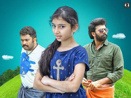 Ann Maria Kalippilanu 10 Days Box Office Collections