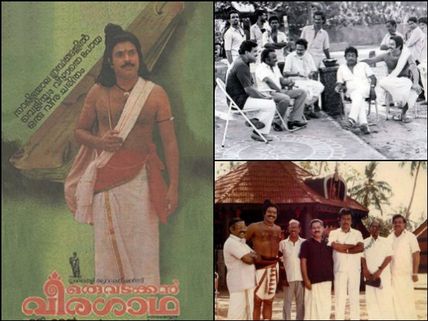 FLASHBACK! Some Rare And Unseen Stills From The Sets Of Oru Vadakkan Veeragatha!
