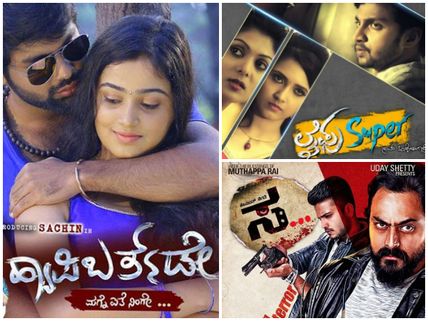 Happy Birthday, Lifu Super & The Other Kannada Releases Of This Week 
