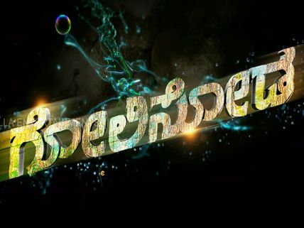 Goli Soda To Hit Screens On September 2