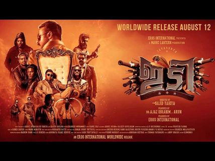 IDI - Inspector Dawood Ibrahim: 5 Reasons To Watch The Film